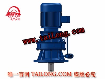 XLED 立式雙級專用電機直聯型擺線針輪減速器（機）