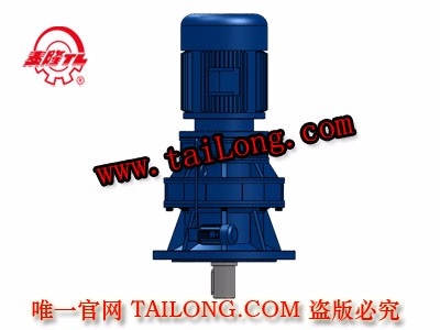 XLED 立式雙級專用電機直聯型擺線針輪減速器（機）